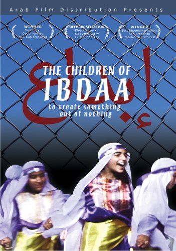 Children of Ibdaa DVD 品