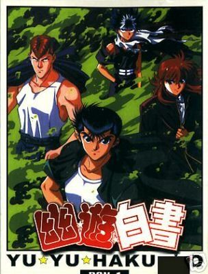 3-DVD Box Set Yu Hakusho Perfect Edition Part 1 Episodes 1-25 品