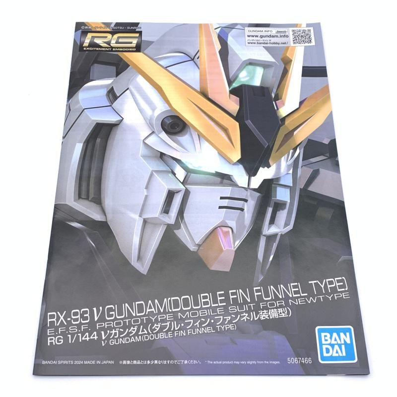 ﾀﾞﾌﾞﾙ･ﾌｨﾝ･ﾌｧﾝﾈﾙ装備型 GUNDAM