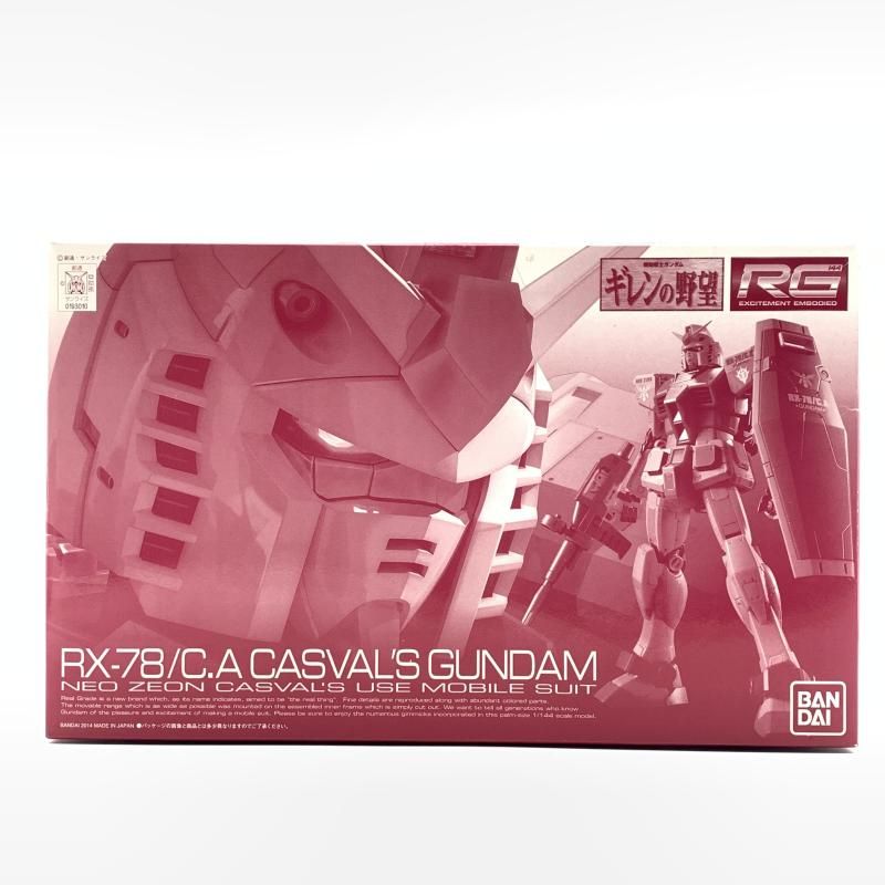 ｶﾞﾝﾀﾞﾑ RG 1|144 ｷｬｽﾊﾞﾙ ﾌﾟﾚﾐｱﾑﾊﾞﾝﾀﾞｲ 10