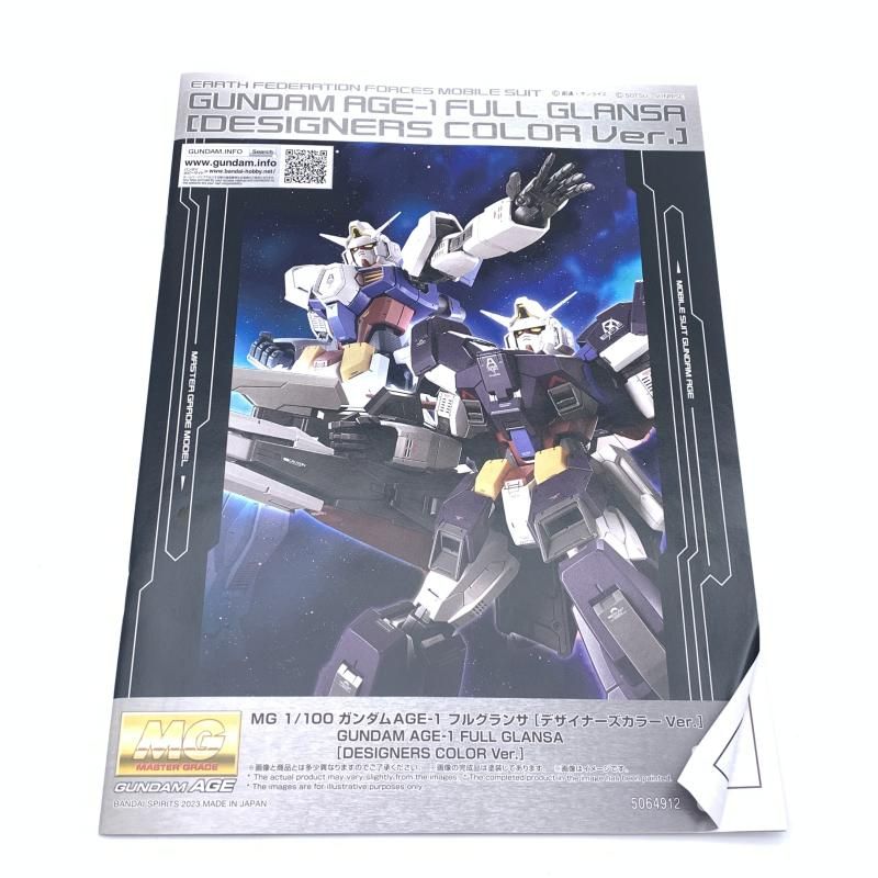 G ｶﾞﾝﾀﾞﾑAGE-1