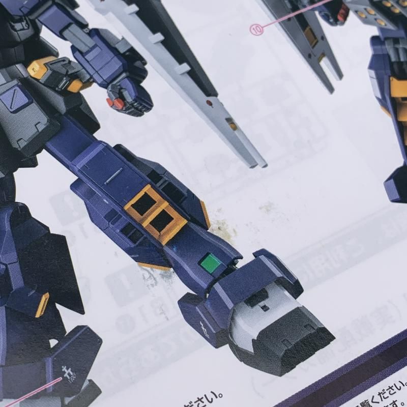 ｶﾞﾝﾀﾞﾑTR-1 ﾍｲｽﾞﾙ改