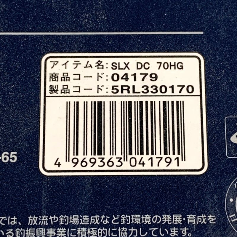  SHIMANO シマノ リール 20 SLX DC 70 HG 86 ベイトリール(ルアー用) リール