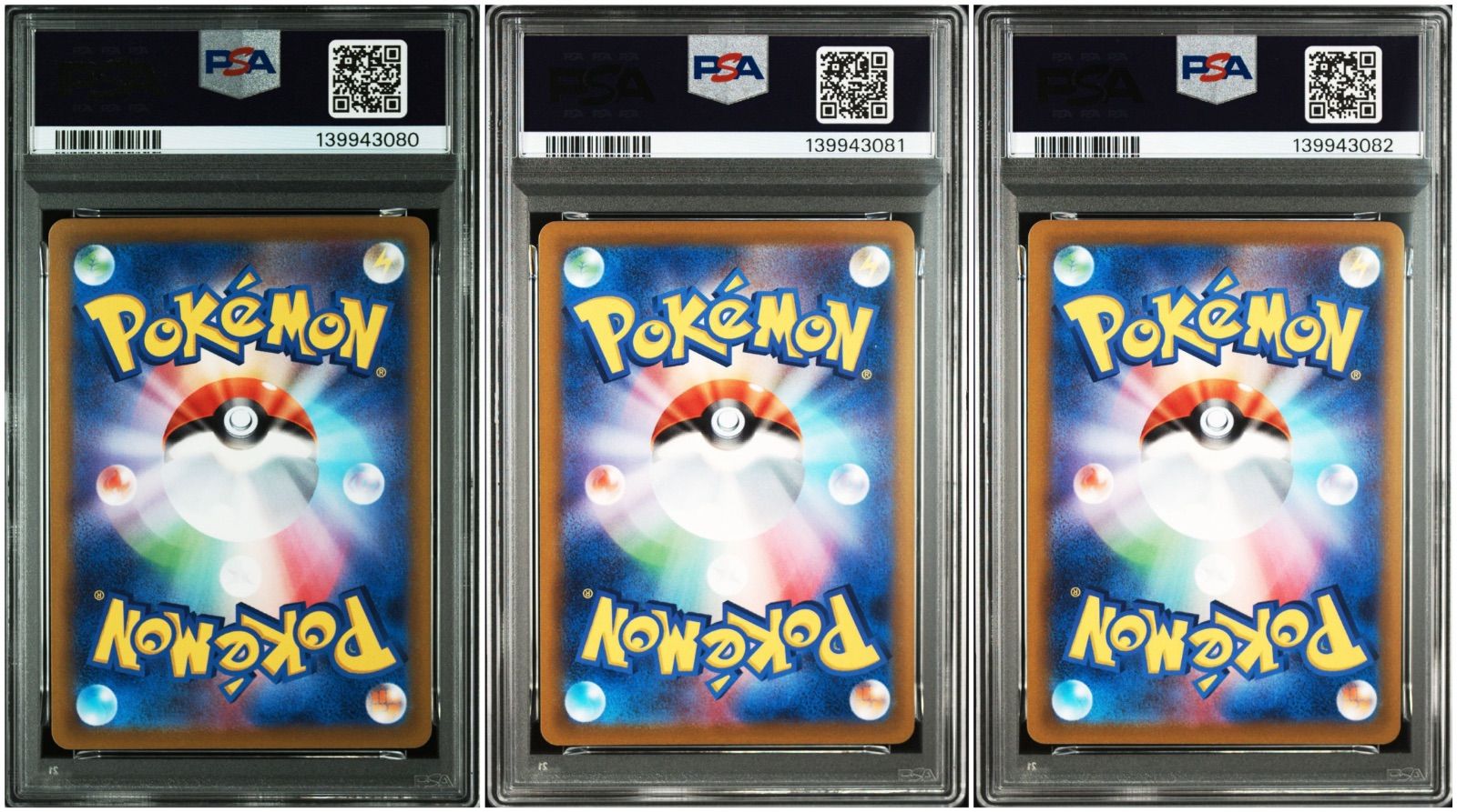 PSA 10 3連番 イラストレーションコンテスト 2025 ウインディ ゲッコウガ