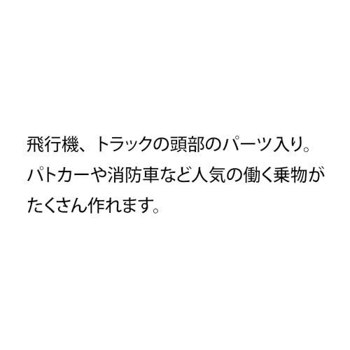 迅速に発送 学研 Gakkenニューブロック のりものセット 対象年齢 2歳以上 20種 96パーツ 83729 6 d 25 decc