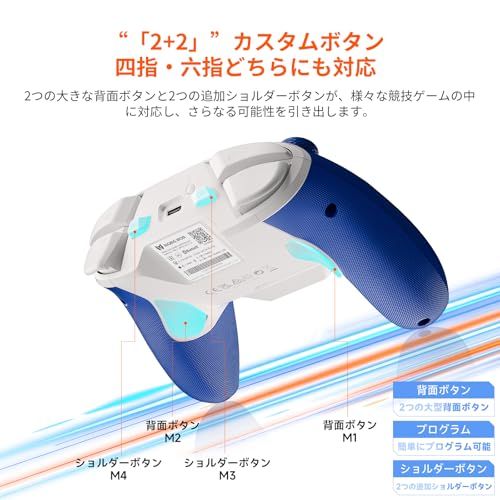 迅速に発送 Nintendo Switch 2 Proコントローラー BIGBIG WON BLITZ マクロループ機能 TURBO連射 6軸ジャイロ コントローラー 無線 有線接続 カーボンフィルム式ジョイスティック のメカニカル 8 f 400 bfc
