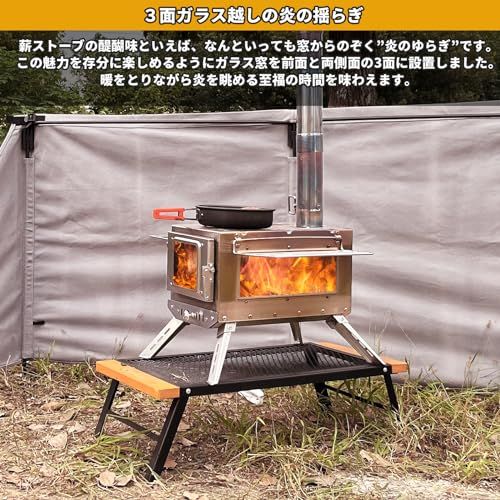 迅速に発送 SENQI 薪ストーブ キャンプ テント コンロ ステンレス 折りたたみ式 煙突 耐熱ガラス窓 グリッド棚搭載 携帯便利 ウード暖炉 焚き火台 テント調理 キャンプヒーター アウトドア 収納袋付き 3 f 0 ecc 54