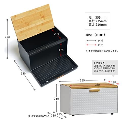 迅速に発送 FunFun ブレッドケース ホワイト スクエアタイプ キッチン収納 パンケース 木製 北欧 上開き 前開き 両開き bae 57 a 98