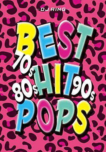 70 s_80 s_90 s ベスト ヒット ポップス DVD 品