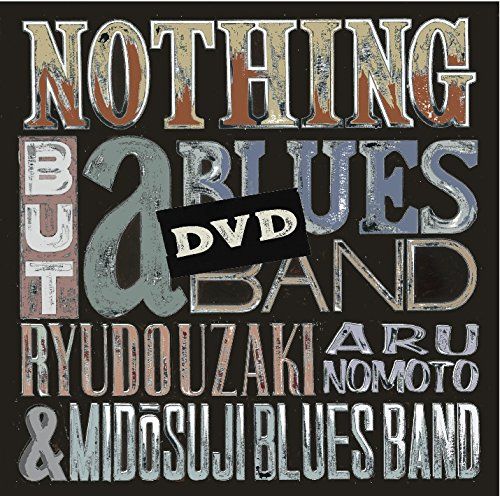 BLUES TRAIN TOUR 2015 DVD 品