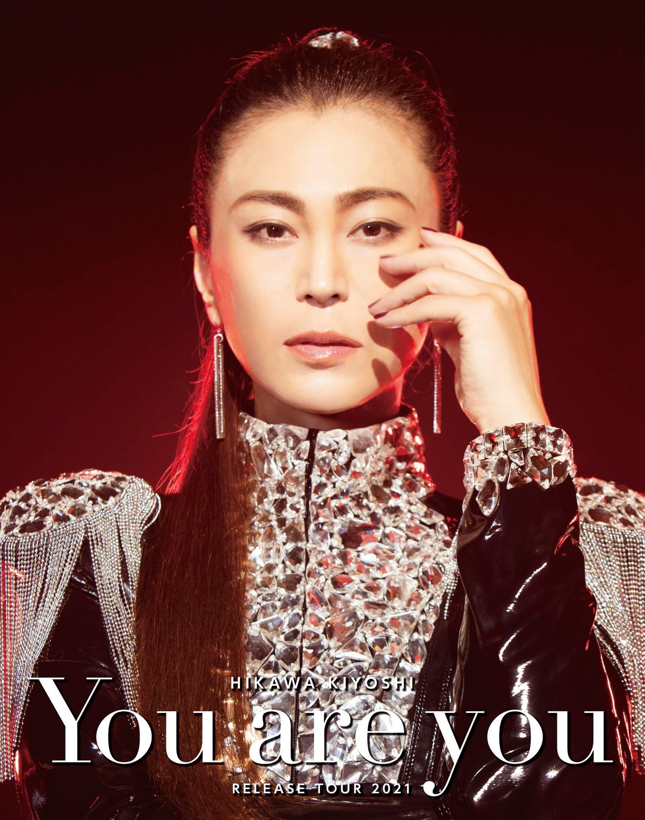 You are Release Tour 2021 Blu-ray 品