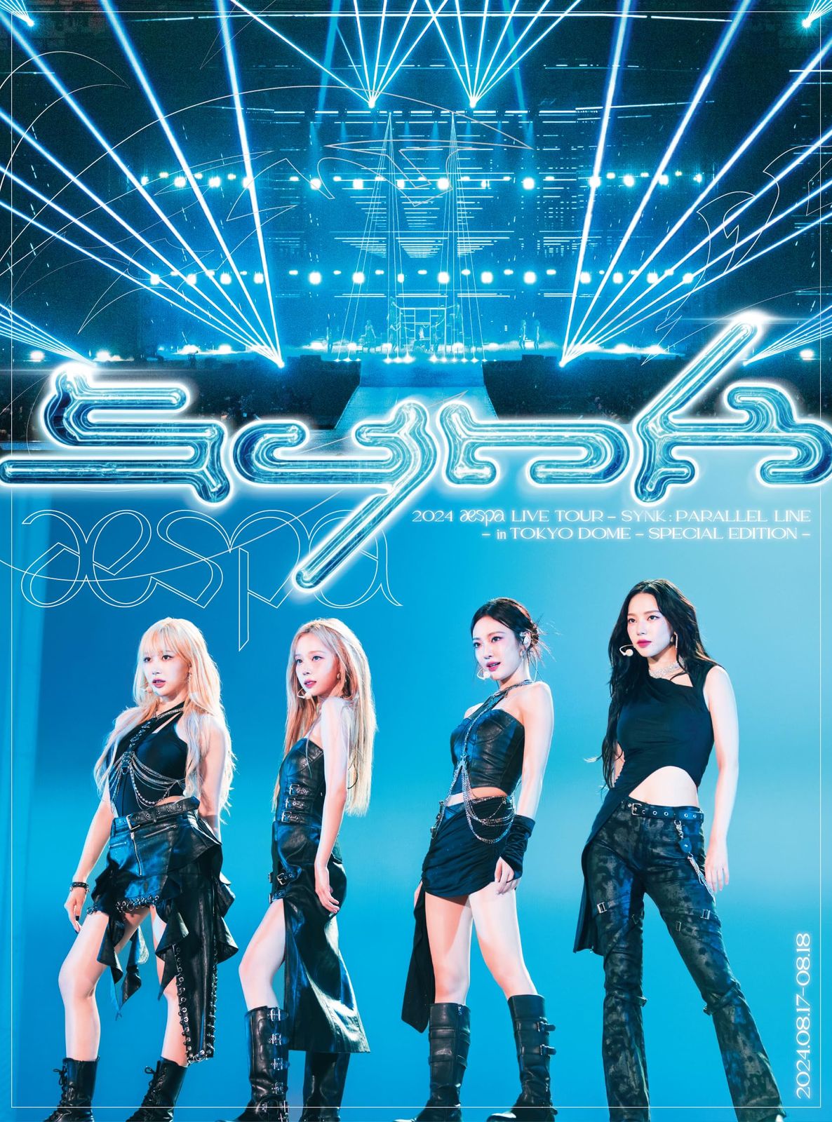 2025 aespa LIVE TOUR ? SYNK PARALLEL LINE in TOKYO DOME -SPECIAL 品