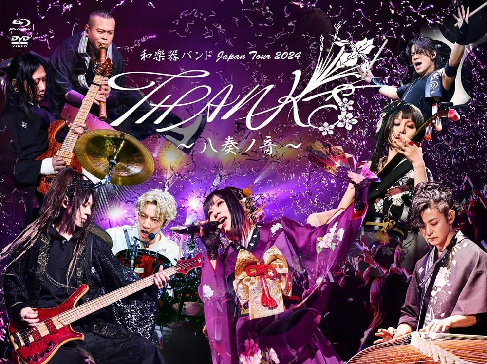 和楽器バンドJapan Tour 2025 THANKS ～八奏ノ音～ 初回 盤 DVD付 2 C 品