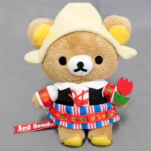中古】ぬいぐるみ リラックマ(民族衣装/オランダ) アニバーサリー
