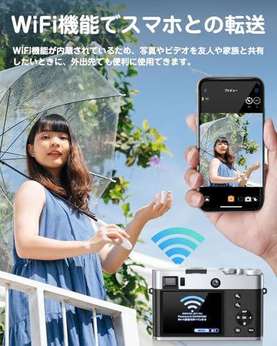 スマホに送れる デジタルカメラ 5 K デジカメ wifi転送 4800万画素 前後カメラ 6軸手ぶれ補正 フラッシュ 自撮り 初心者 学生 ビログ用 アプリ 16倍ズーム 64 gカード付 黒 銀po d 63 cfb 85