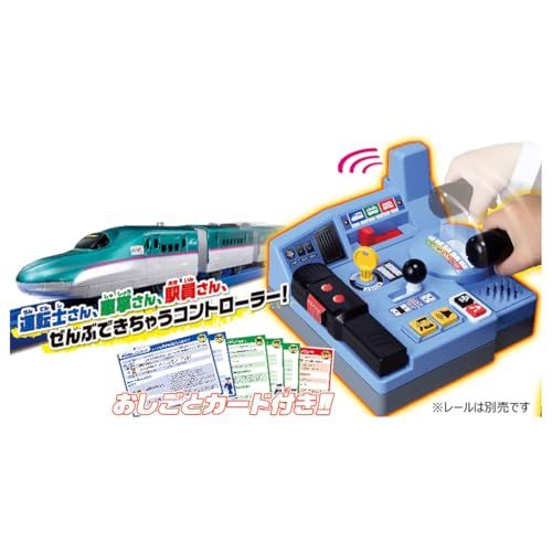 タカラトミー TAKARA TOMY プラレール 乗車 ! 出発進行! まるごと鉄道体験! E 5系 はやぶさコントロールセット 電車 列車 おもちゃ 3歳以上 男女両用 玩具安全基準合格 STマーク認証 PLARAIL TAKAR 0071873 f