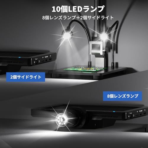 液晶デジタル顕微鏡 Windows|Mac|