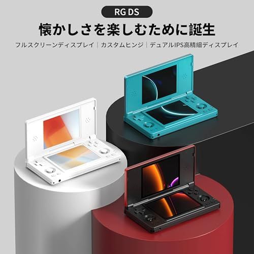 Anbernic RG DS Whatsko 折畳り式ハンドヘルドゲームコンソールRK 3568 Android 14システム 二人対戦対応 ホールジョイスティック 上下デュアル画面4インチOCAフルタッチスクリーン4000 mAh 3＋32 GB f 967 d 612