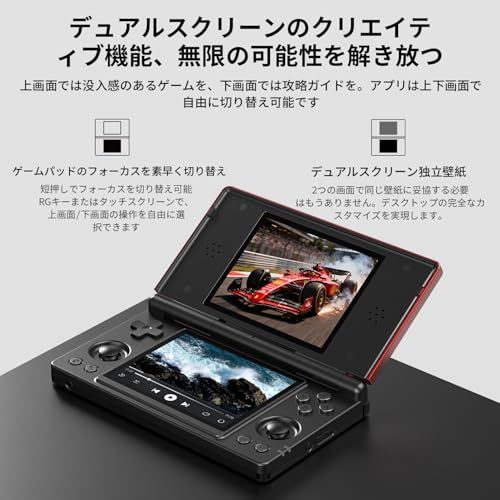 Anbernic RG DS Whatsko 折畳り式ハンドヘルドゲームコンソールRK 3568 Android 14システム 二人対戦対応 ホールジョイスティック 上下デュアル画面4インチOCAフルタッチスクリーン4000 mAh 3+32 GB f 967 d 612