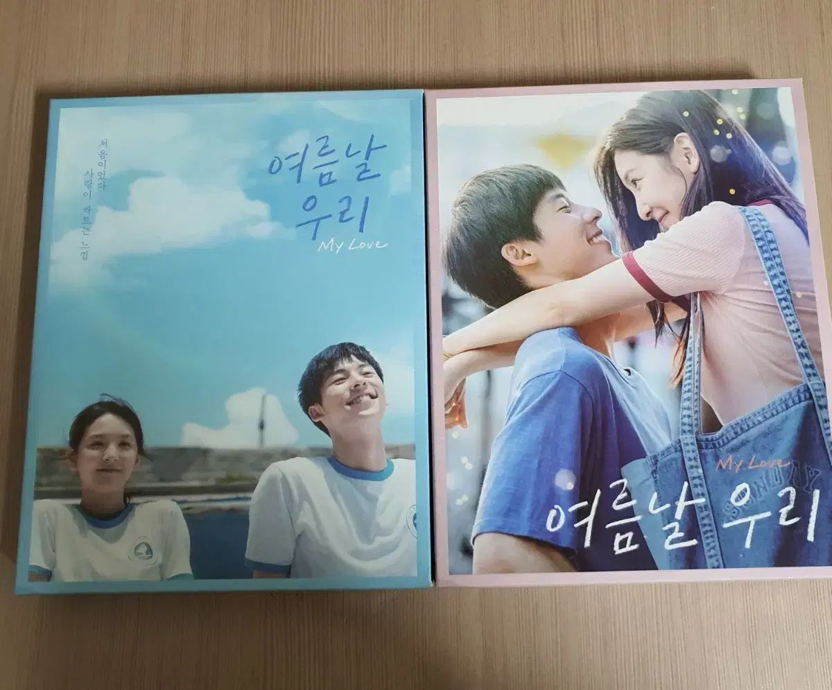 許光漢 三井 寿 夏 ウリ 映画 ブルーレイ モデル 2種 まとめ