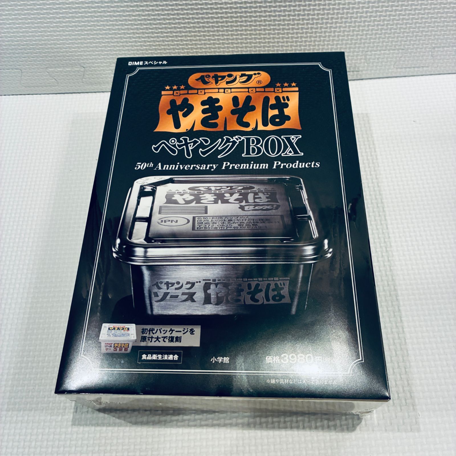 新品・未開封・シュリンク付き】ペヤング ソースやきそば ペヤングBOX