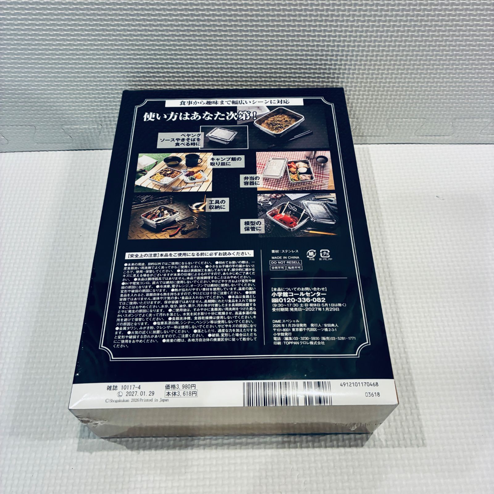 新品・未開封・シュリンク付き】ペヤング ソースやきそば ペヤングBOX