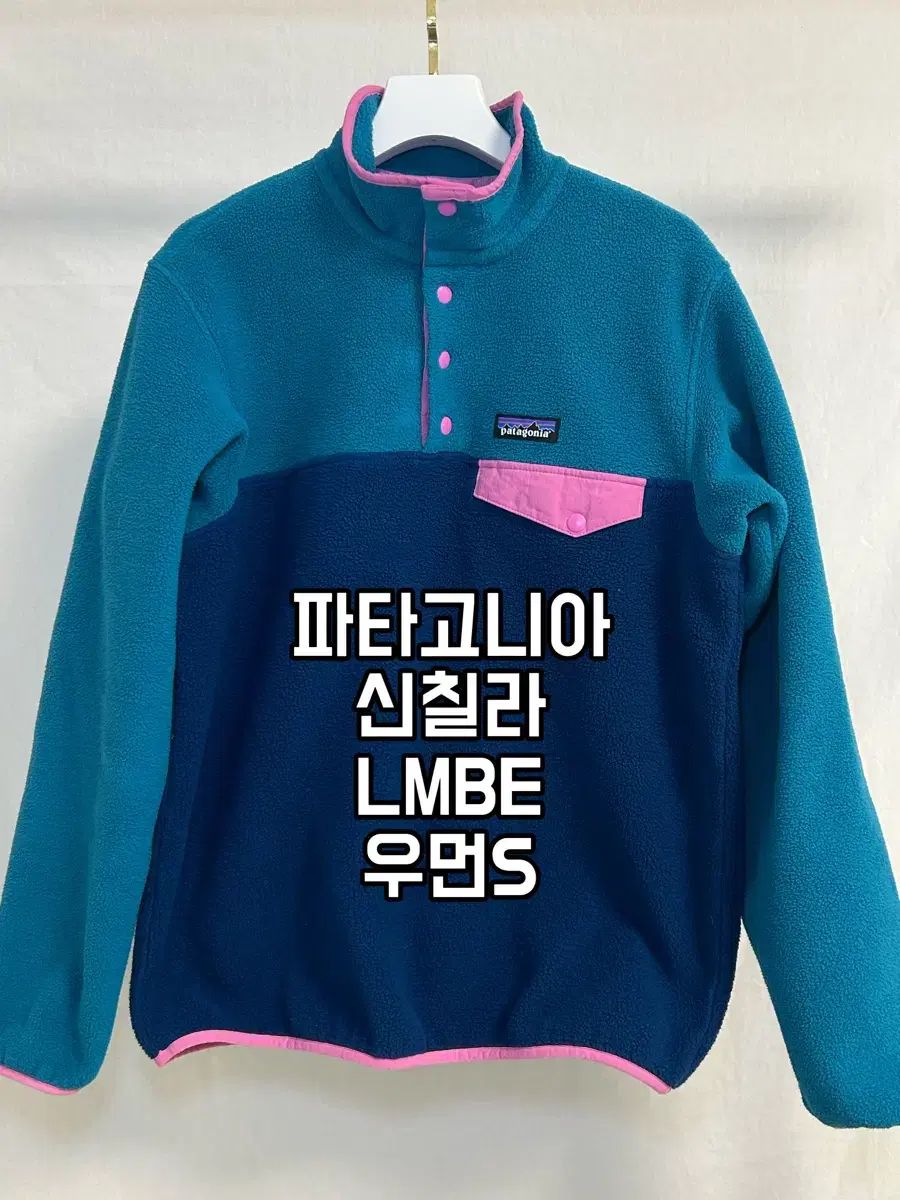 S patagonia パタゴニア Synchilla シンチラ ウィメンズ LMBE