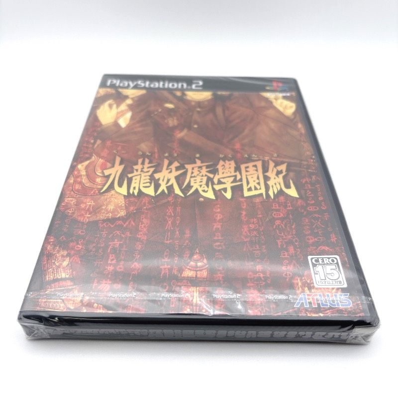 新品未開封 PS2 九龍妖魔學園紀 くーろん ようまがくえんき - メルカリ
