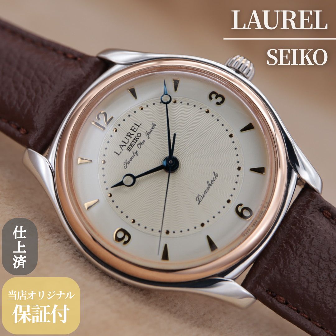 SEIKO LAURELレディース アナログ腕時計 シルバー/ゴールド 【公式通販】
