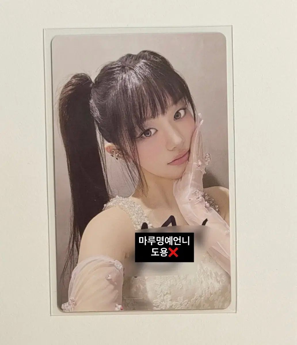 ILLIT ミンジュ MINJU サイン トレカ GLITTER DAY WEVERSE アルバム