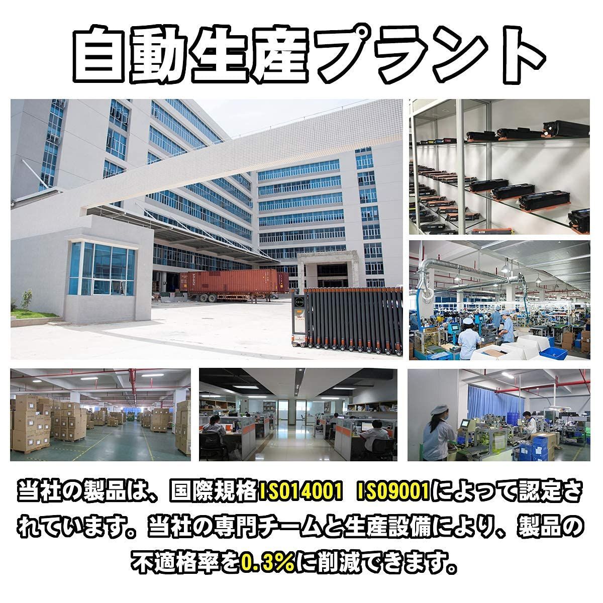 TK-5241 M Y 大容量 C 互換トナーカートリッジ K セット印字枚数 各色約 対応機種 Kyocera ECOSYS Kyocera用 5526 cdn 京セラミタ