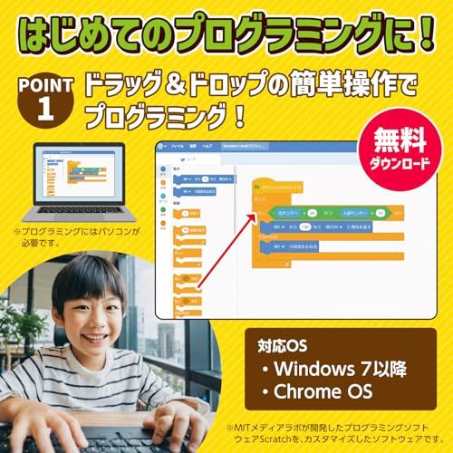 アーテック Artec スタディーノライトで遊ぼう初めてのプログラミング工作 95106 po 4 a 06795 e