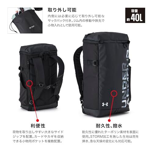 アンダーアーマー UNDER ARMOUR ターポリン バックパック2.0 40 L 1388291 001 po dd 25606 c