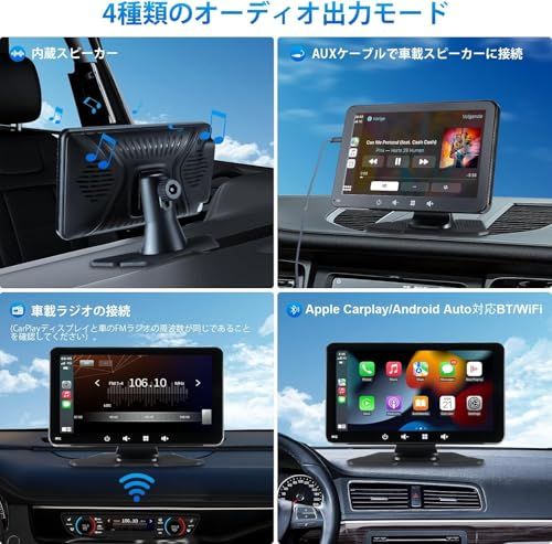 7インチ ポータブル ディスプレイオーディオ車載ラジオ無線のCarPlay&Android自動車 オーディオディスプレイのWiFi Bluetooth接続に対応したカーラジオに バックビューカメラ カーナビ オーディオ一体型 音 f 183 a 73