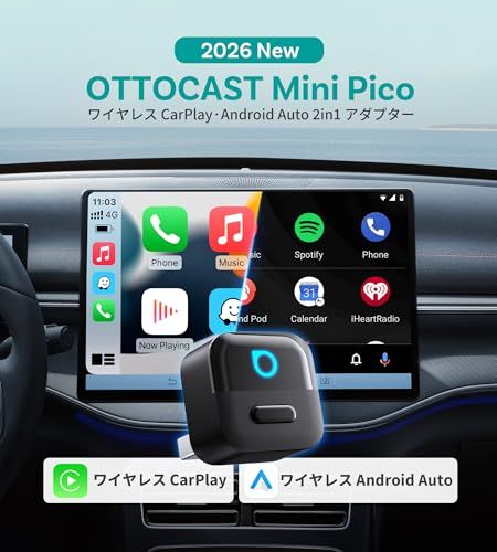 オットキャストOttocast Mini Pico 2026新登場 CarPlay カープレイ ＆Android Auto アンドロイドオート ワイヤレス化アダプター ミニサイズ コンパクトな設計 USB-Type A-C搭載 blu e 3 dee 250