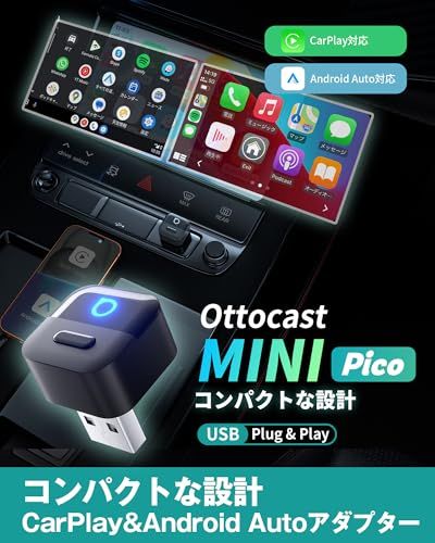 オットキャストMINI Pico ミニピコ Ottocast 新型ミニCarPlay Android Auto ワイヤレスアダプター ワンタッチでスマホ切替＆2台記憶 超小型MINIボディ Wi Fi 6 Bluetooth 5 4双 7 a 4 acf 42