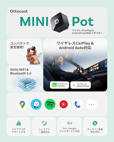 Ottocast ワイヤレスCarPlay|Android