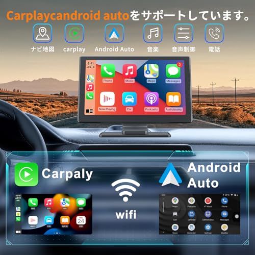 2025オーディオ ポータブル＆カーナビエンタメマシン VANBAR ディスプレーオーディオ 9インチ CarPlay Android Auto対応 多機能 内蔵スピーカー|AUX|FM|Bluetooth|オーディオ出力 ポータブルディス 2 e 23 d 7 fa