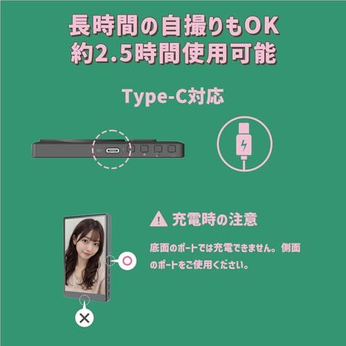 ケイヨウスマホ用自撮りモニター