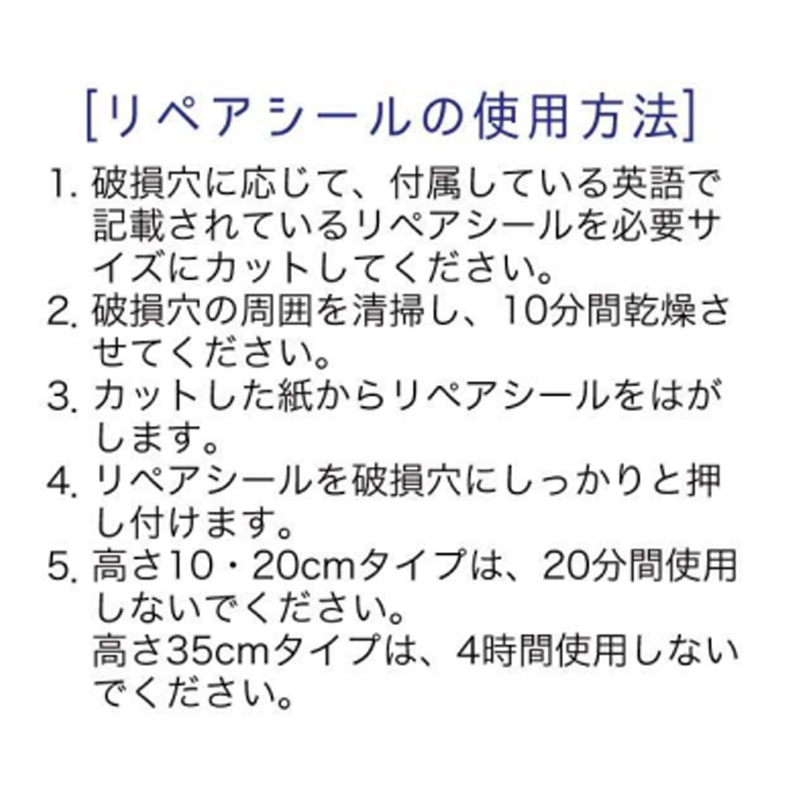 水のう袋型 簡易浸水対策