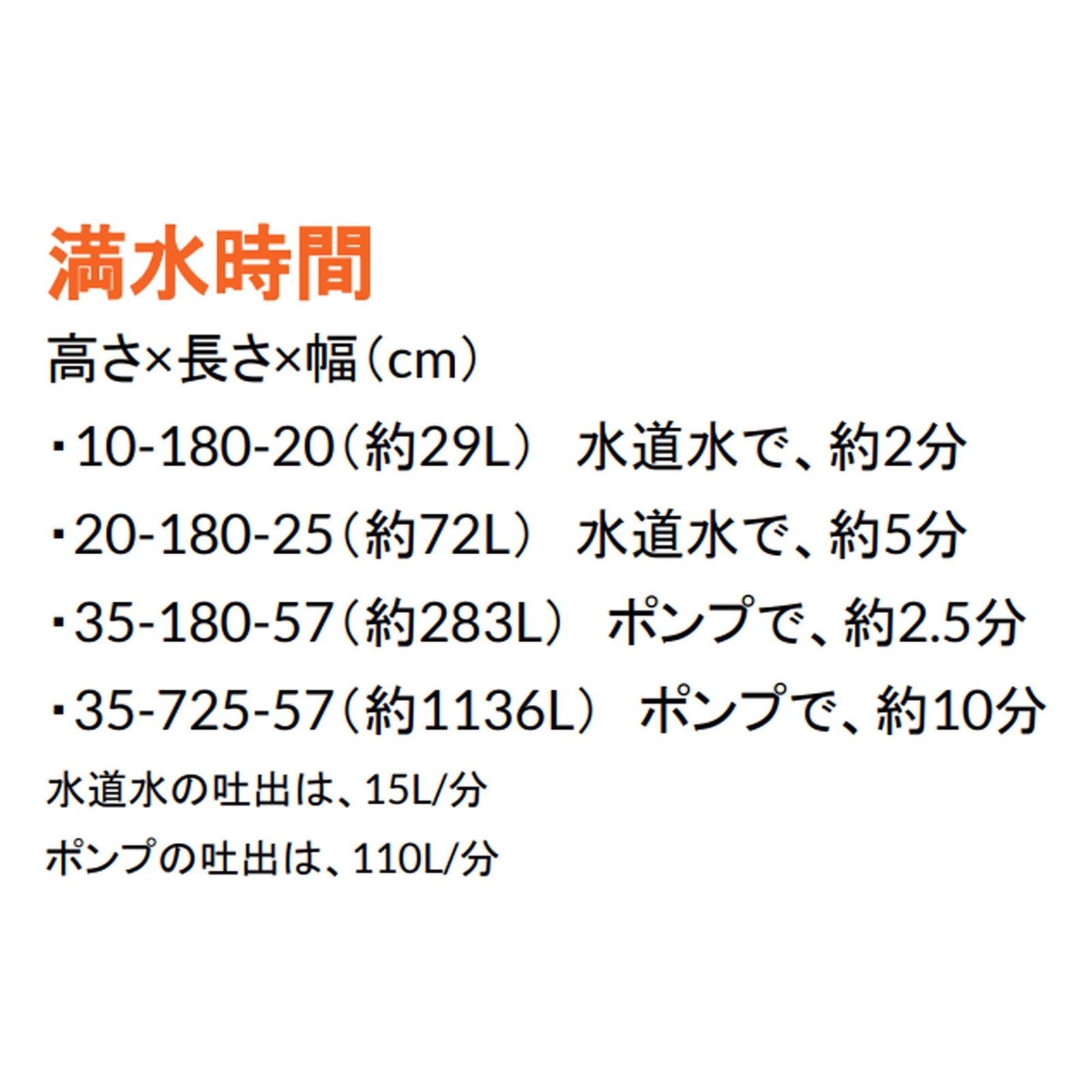 ヒラキ 水のう袋型