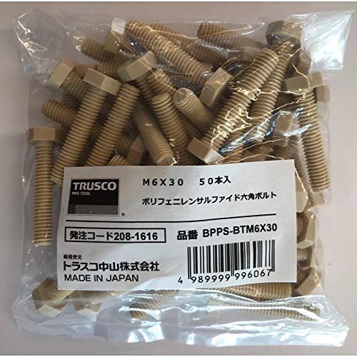 TRUSCO トラスコ ポリフェニレンサルファイド 六角ボルト M 6 X 15 50本入 BPPS-BTM