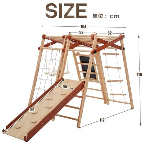 OSJ ジャングルジム 8 in 1 天然木 ブランコ すべり台 滑り台 折りたたみ 黒板付き 耐荷重50 kg コンパクト 収納