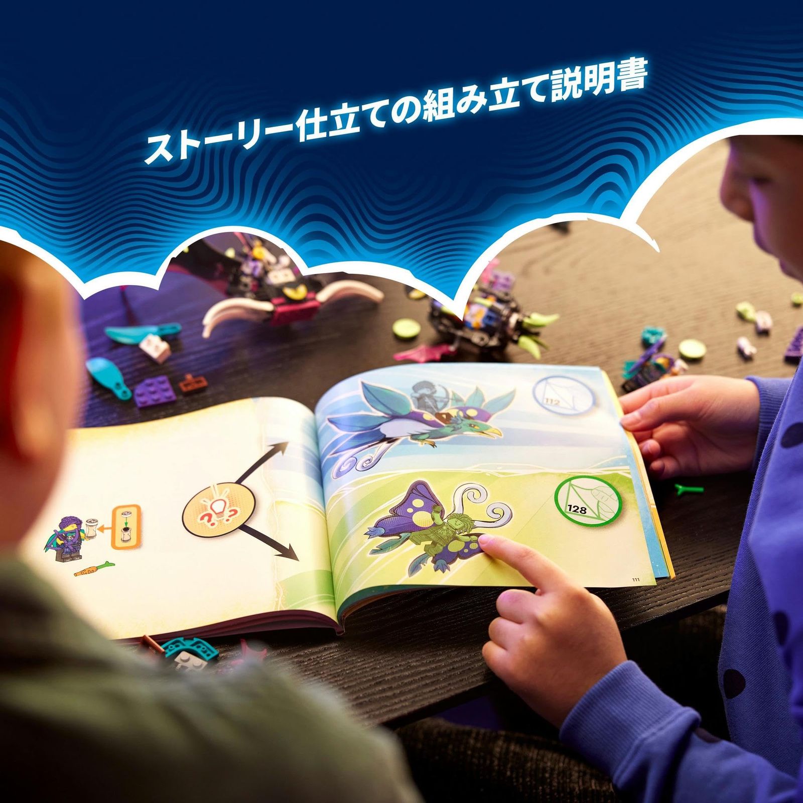 ブロック プレゼント