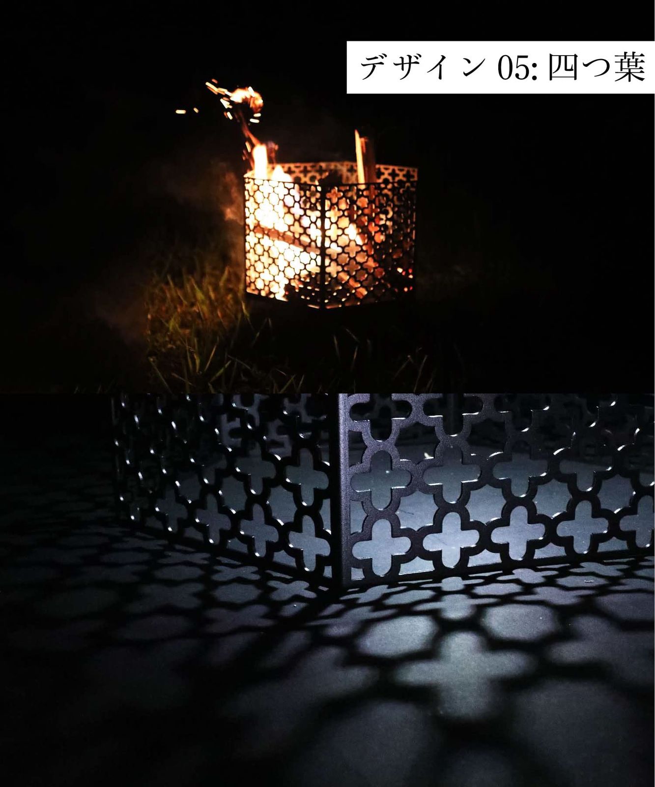 焚き火台 キャンプ