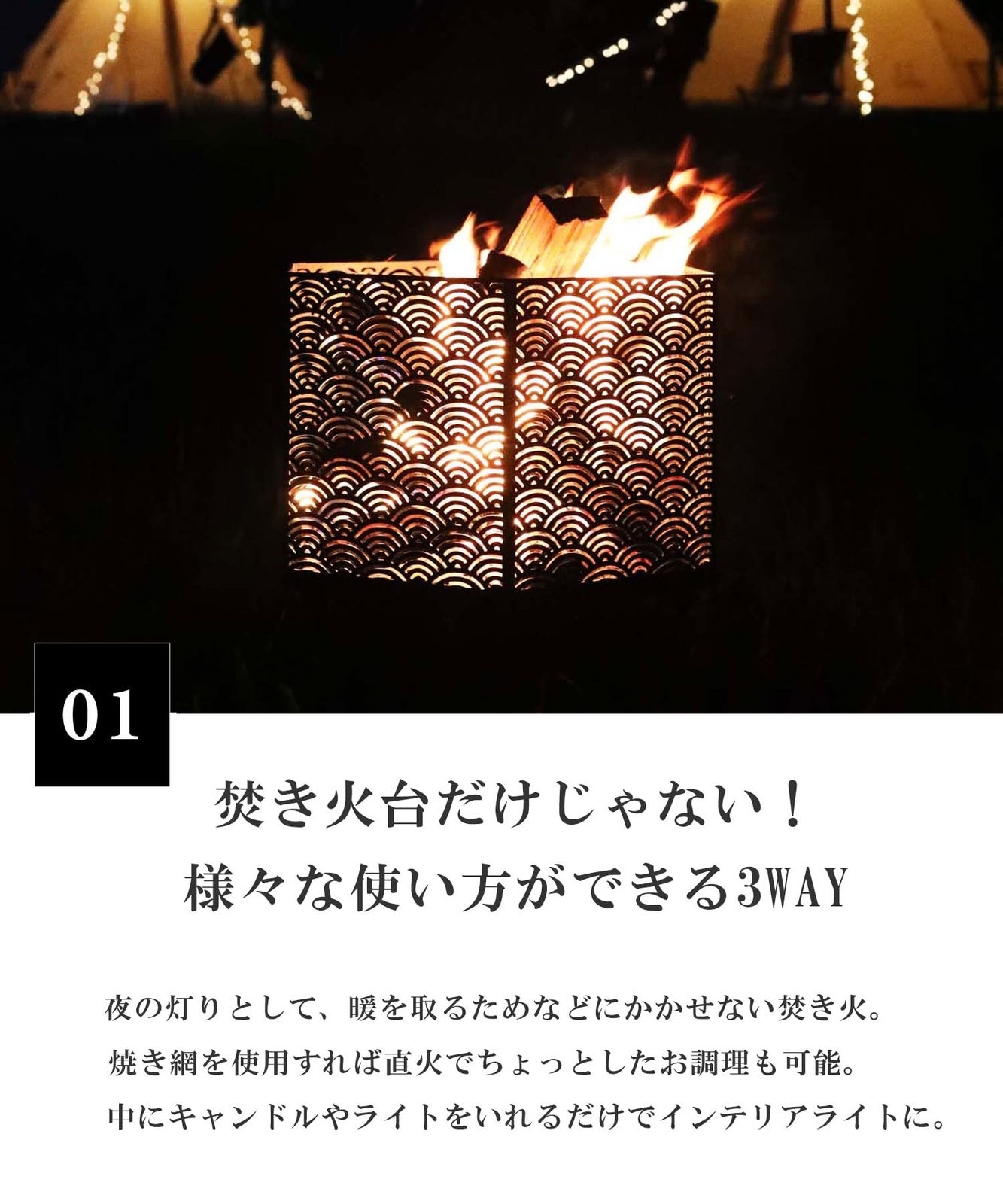 S more スモア 六面焚火台 天板 収納袋セット 焚き火台 キャンプ コンパクト アウトドア 暖房 BBQ バーベキュー コンロ 屋外 伝統柄 和柄 四つ葉