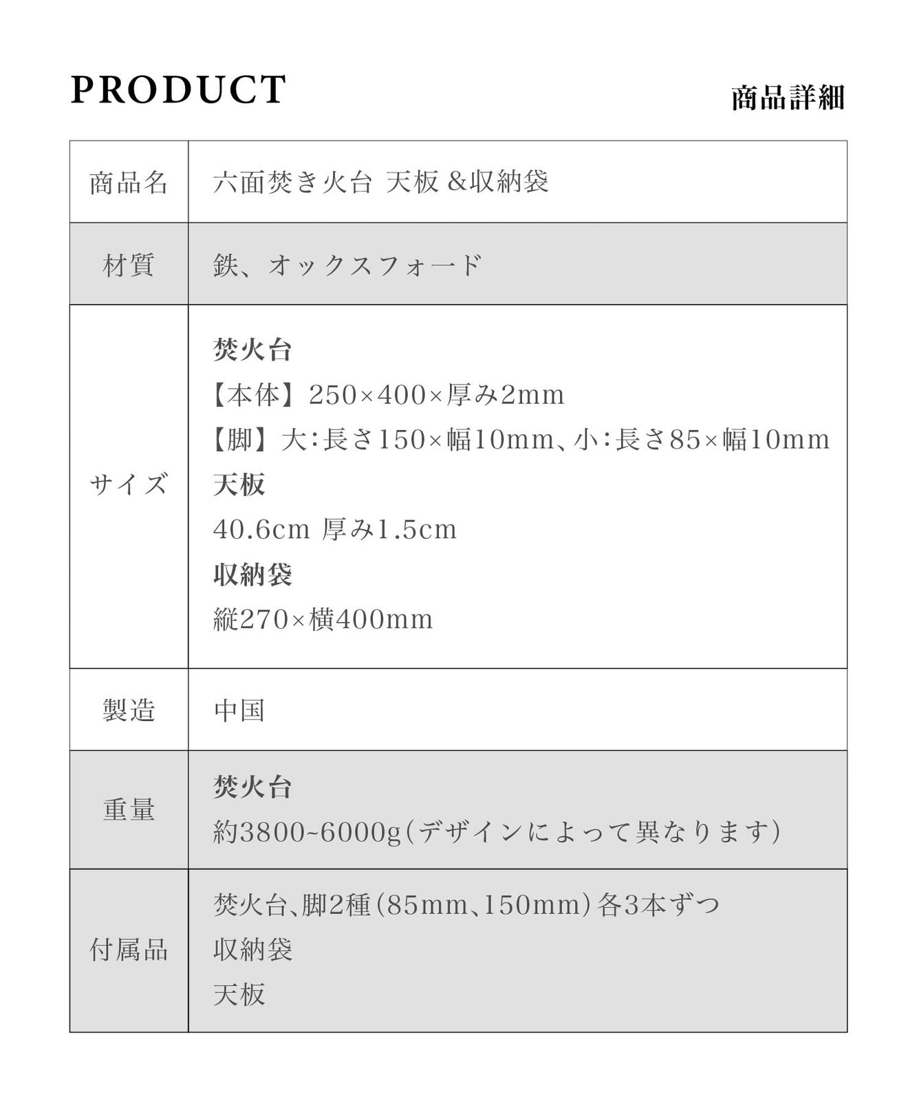 S more スモア 六面焚火台 天板-収納袋セット 焚き火台 キャンプ コンパクト アウトドア 暖房 BBQ バーベキュー コンロ 屋外 伝統柄 和柄 四つ葉 レジャー用品 その他 