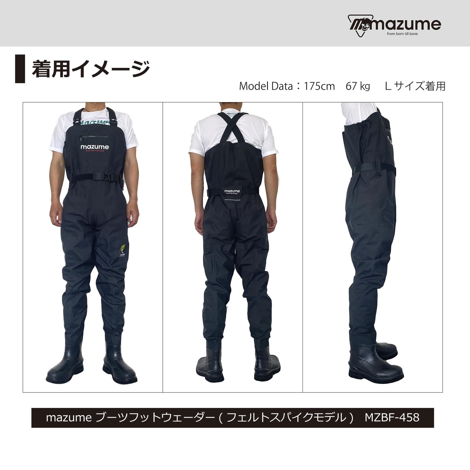マズメ Mazume ブーツフットウェーダー フェルトスパイク ブラック L MZBF 458 02