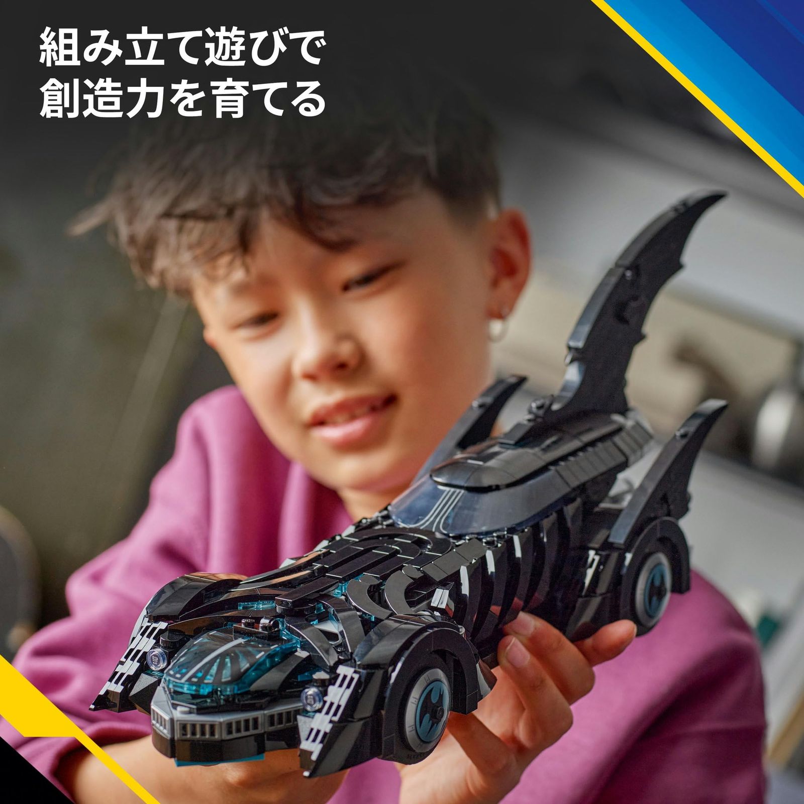 プレゼント ブロック