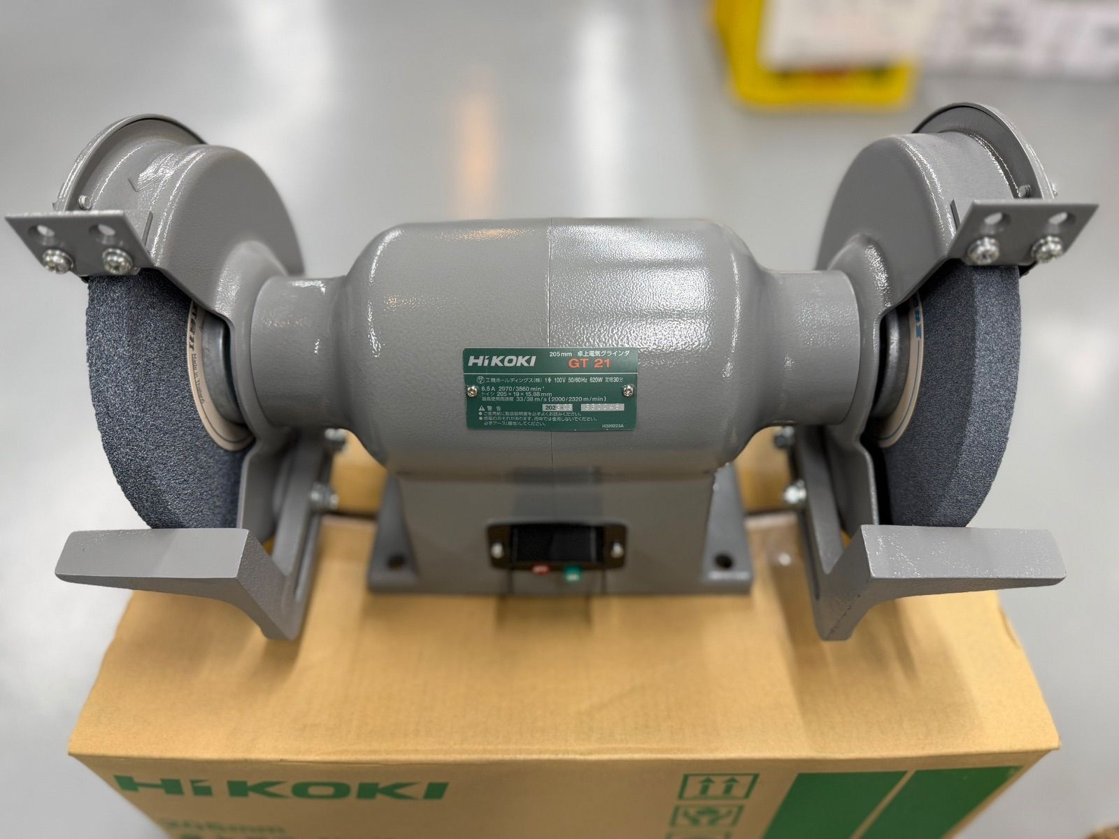 Hi KOKI 205 mm 卓上グラインダ GT 21 1φ